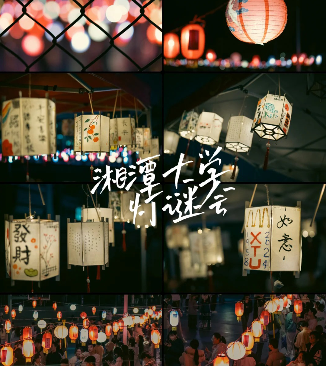 节庆活动创意装饰